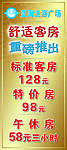 洗浴展架