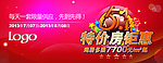 五一劳动节