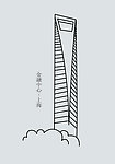 手绘稿上海金融中心