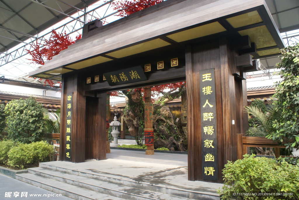 朝阳湖生态酒店