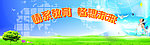 教育背景图