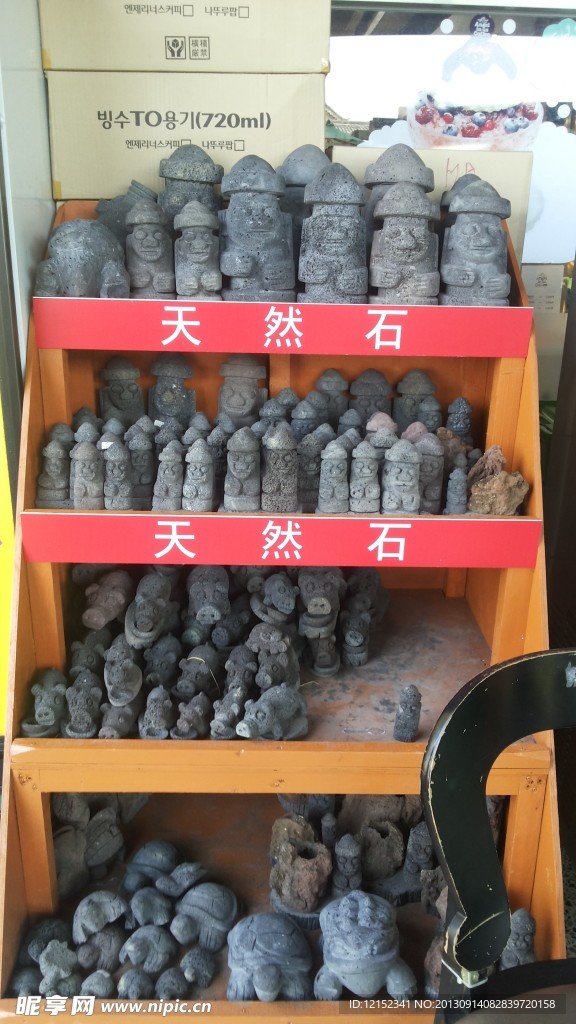 石雕