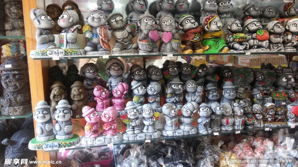 玩具