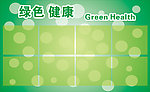 蔬菜价格牌