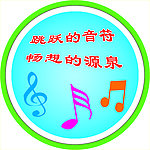 音乐室门牌
