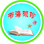 图书室门牌