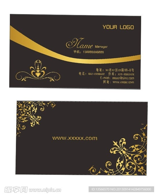 名片