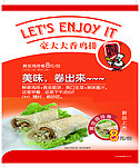 黄金鸡排卷