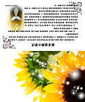 昌河铃木 贺卡