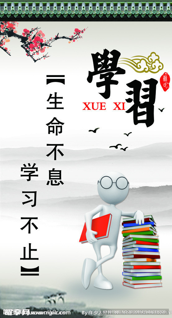 企业文化