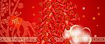 新年鞭炮flash