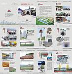 铁建施工概况画册