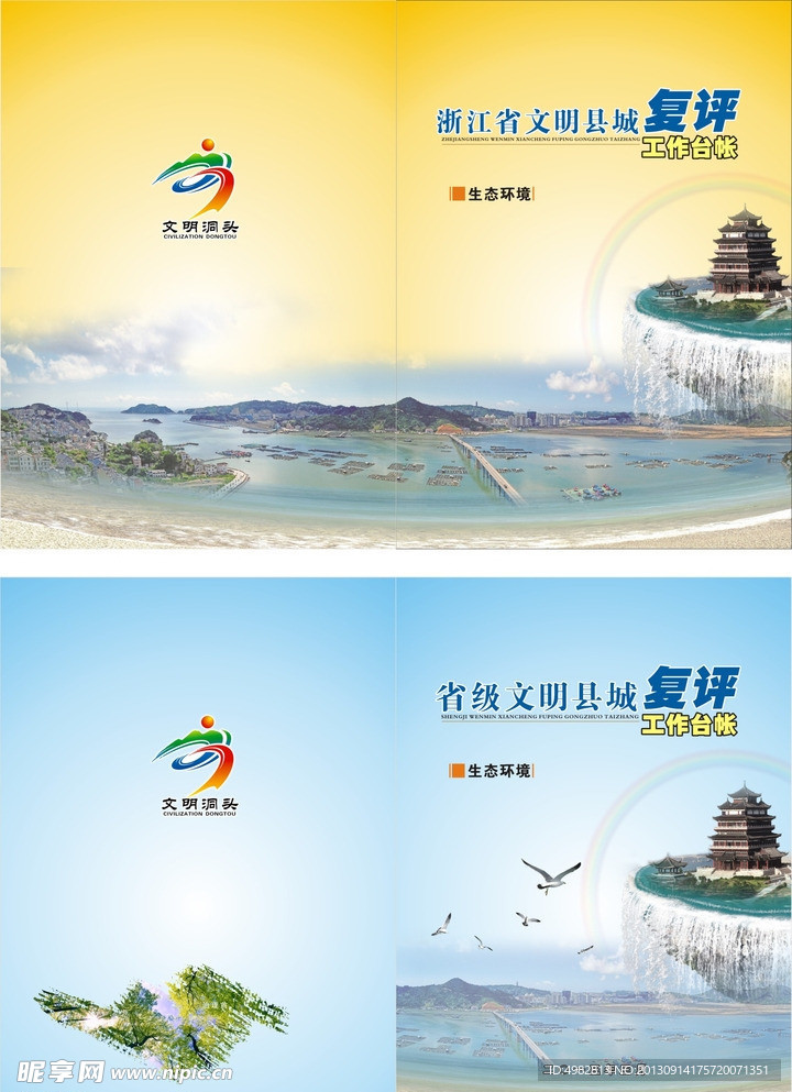 封面
