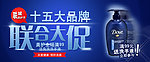 淘宝banner