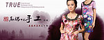 淘宝banner