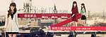 淘宝banner