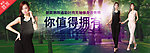 淘宝banner
