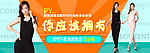 淘宝banner