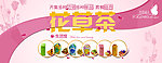 网站banner