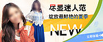 淘宝banner