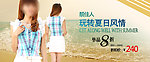 淘宝banner