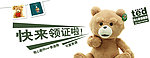 淘宝banner