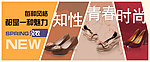 淘宝banner