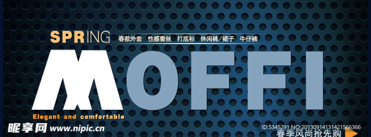 淘宝banner