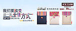淘宝banner