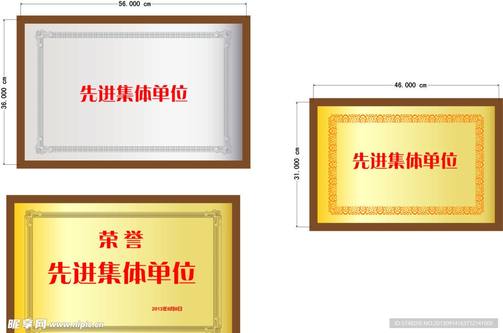 奖牌