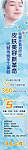 水氧治疗仪