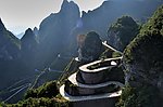 山路