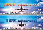 商务