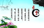 校园文化
