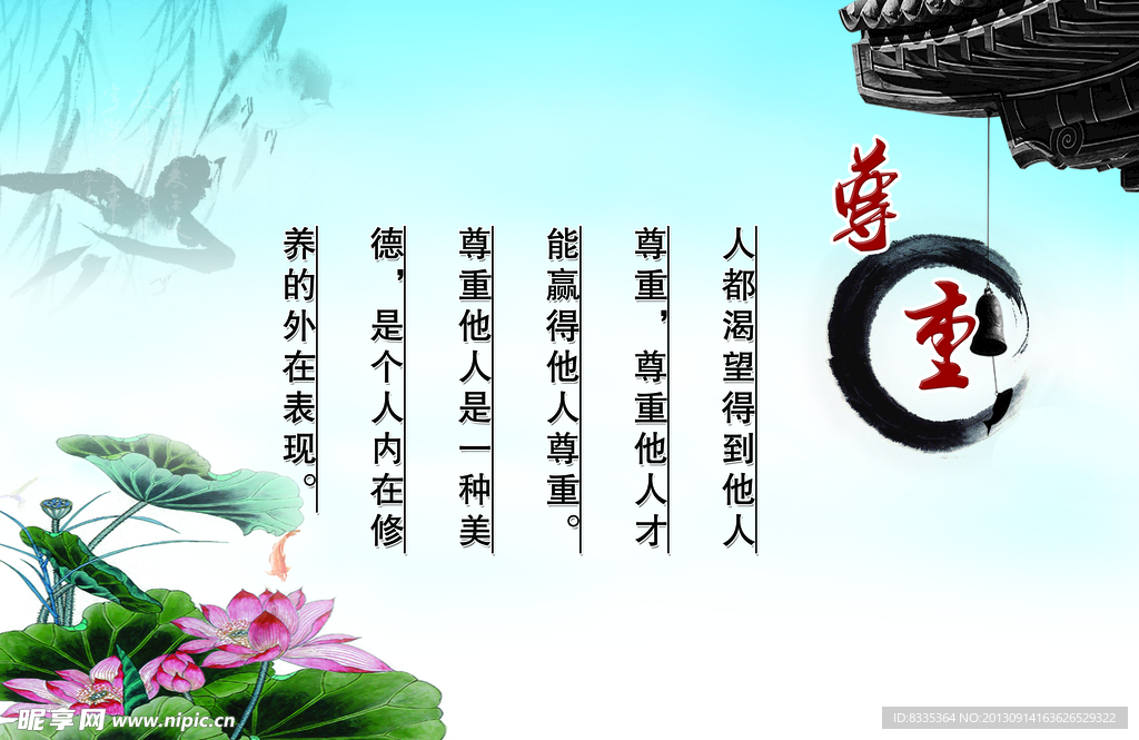 校园文化