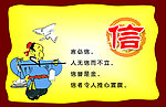 校园文化