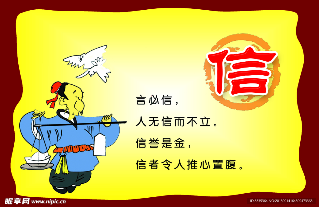 校园文化