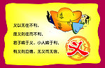 校园文化