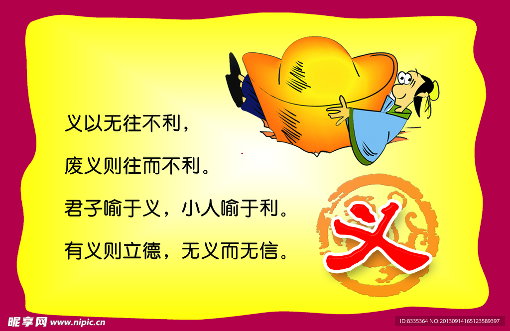 校园文化