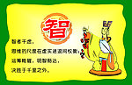 校园文化