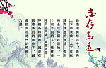 校园文化