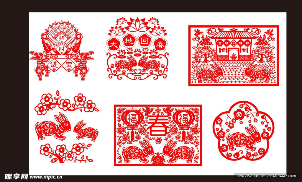 剪纸 兔子 过年