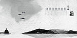 纪念册