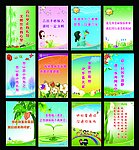 学校展板 楼梯标语