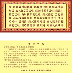 佛教宣传卡