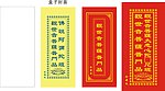 佛经