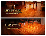 地板banner