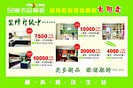 品尚若金