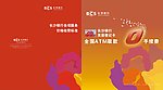 长沙银行封面