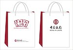 中国银行手提袋
